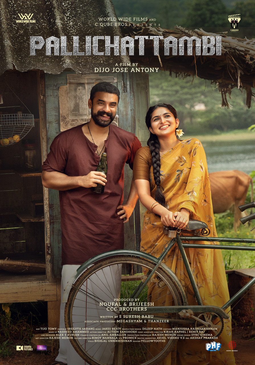 PALLICHATAMBI (MALAYALAM)